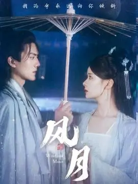 潮汐之城 热播电视剧全集
